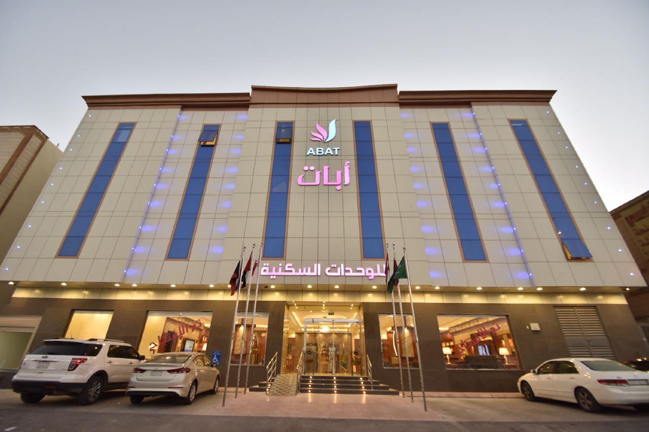 Abat Riyadh
